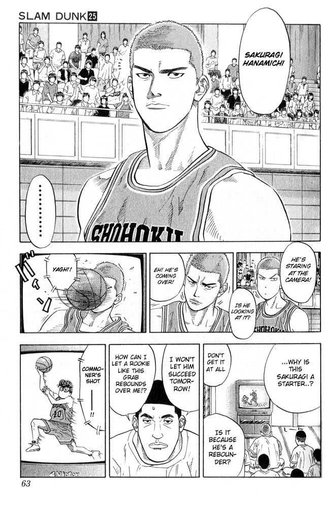 Slam Dunk Chapter 218 17